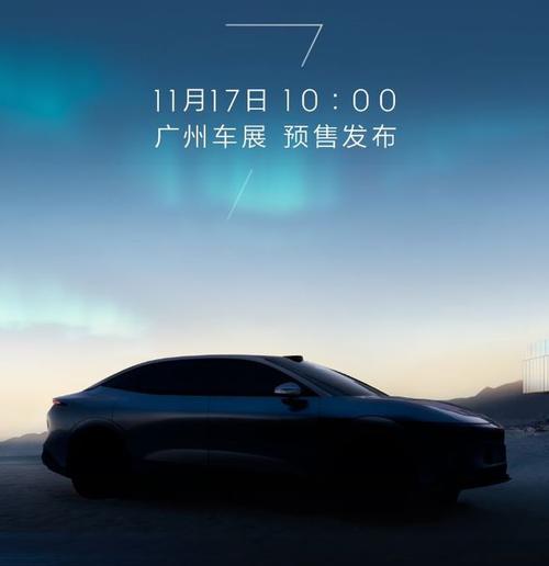 广州286极氪汽车发布智能汽车全域AI，比亚迪的未来服务提升用户体验